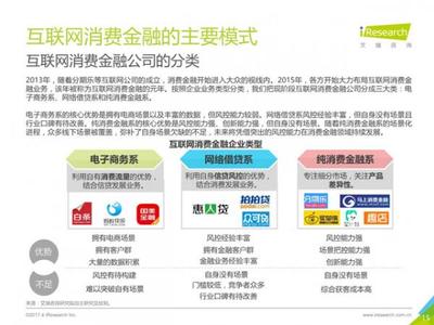 陶光辉国美 国美法务总监陶光辉:网络仲裁与解决互联网金融纠纷天然匹配